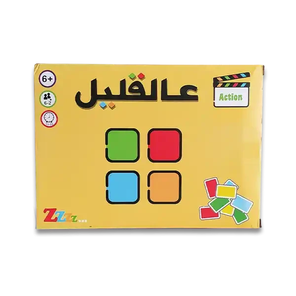 لعبة ورقية [عالقليل]