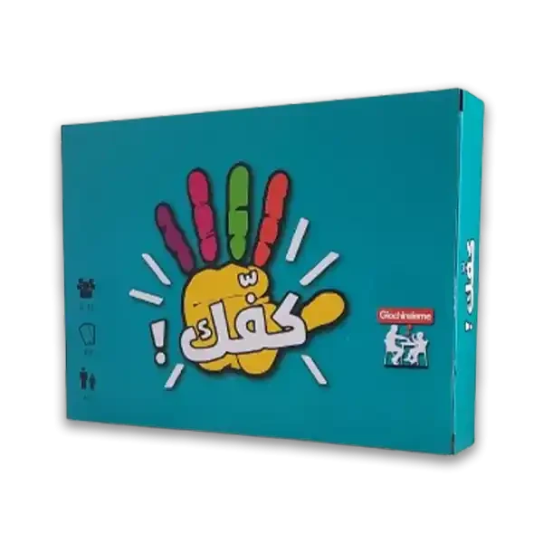 لعبة ورقية [كفك]