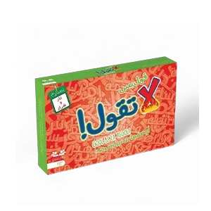 لعبة ورقية  [ قول بس لاتقول ]