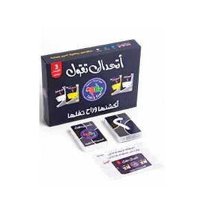 لعبة ورقية  [ لعبة اتحداك تقول ]